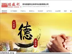 Sites similar to deshengli.com