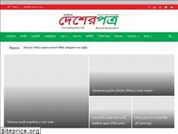 Sites similar to desherpotro.com