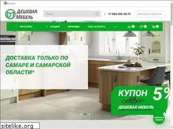 Sites similar to deshevayamebel63.ru