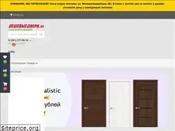 Sites similar to deshevie-dveri.ru