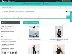 Sites similar to deshevle-net.biz
