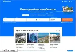Sites similar to deshevletut.ru