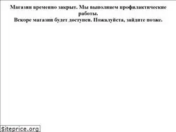 Sites similar to deshevlevsego.ru