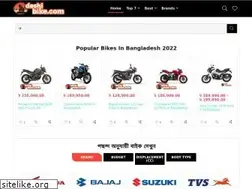 Sites similar to deshibike.com