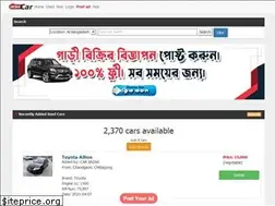 Sites similar to deshicar.com