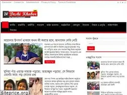 Sites similar to deshikhobor24.com