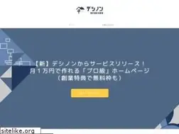 Sites similar to deshinon.com