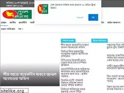 Sites similar to deshjanata.com