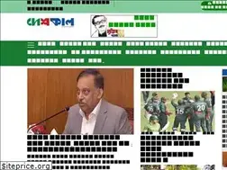 Sites similar to deshkalbd.com