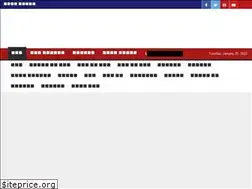 Sites similar to deshkiaawaz.in