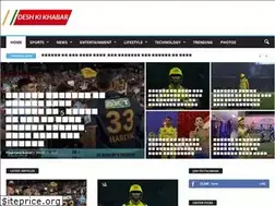 Sites similar to deshkikhabar.in