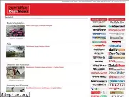 Sites similar to deshnews.com