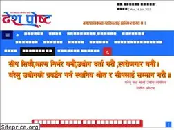 Sites similar to deshpost.com