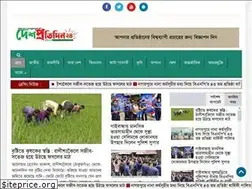 Sites similar to deshprotidin24.com