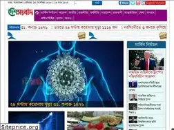 Sites similar to deshsangbad.com