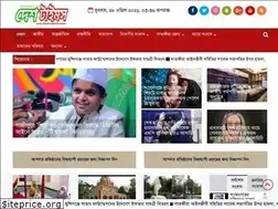 Sites similar to deshtimes24.news