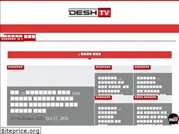 Sites similar to deshtv.in