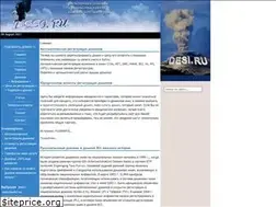 Sites similar to desi.ru