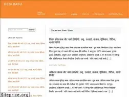 Sites similar to desibabu.in