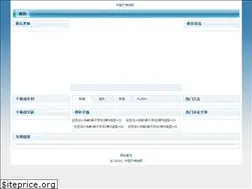 Sites similar to desiccants.cn