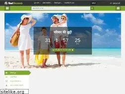 Sites similar to desidiscounts.in
