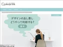 Sites similar to design-and.com