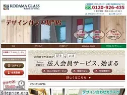 Sites similar to design-antiqueglass.com