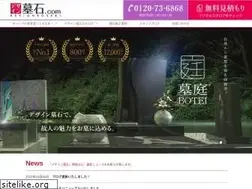 Sites similar to design-boseki.com