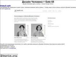 Sites similar to design-cheloveka.com