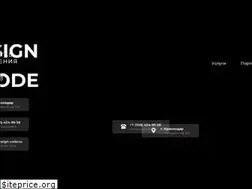 Sites similar to design-code.ru