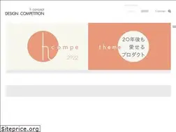 Sites similar to design-compe.jp