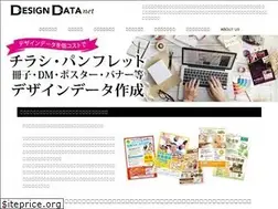 Sites similar to design-data.net