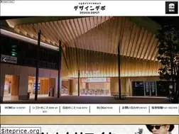 Sites similar to design-depot.co.jp