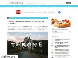 Sites similar to design-develop.net