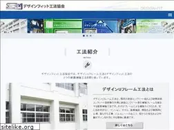 Sites similar to design-fit.jp
