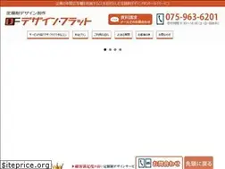 Sites similar to design-flat.jp