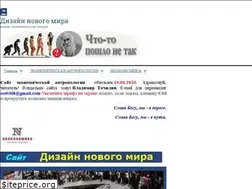 Sites similar to design-for.net
