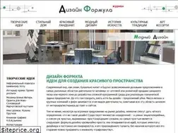 Sites similar to design-formula.ru