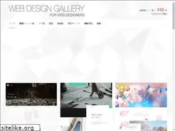 Sites similar to design-gallery.biz