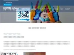 Sites similar to design-goals.jp