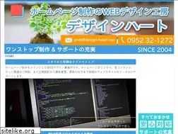 Sites similar to design-heart.net