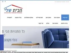 Sites similar to design-home.co.il