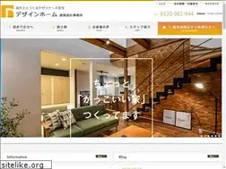 Sites similar to design-home.jp