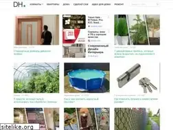 Sites similar to design-homes.ru
