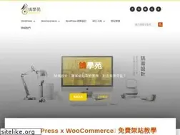 Sites similar to design-hu.com.tw