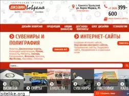 Sites similar to design-in-time.info