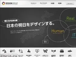 Sites similar to design-inc.jp