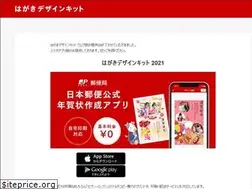 Sites similar to design-kit.jp