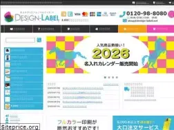 Sites similar to design-label.net