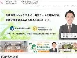 Sites similar to design-life.jp